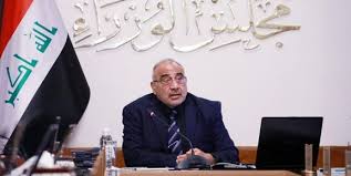برکناری 1000کارمند در عراق به علت فساد برکناری 1000کارمند در عراق به علت فساد