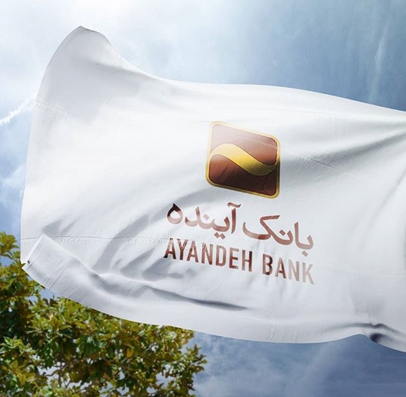 سال تحصیلی جدید در مدرسه امید آینده در چهاردانگه آغاز شد سال تحصیلی جدید در مدرسه امید آینده در چهاردانگه آغاز شد