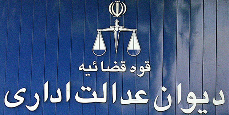 ابطال حق ایاب و ذهاب مدیران شهری و شورای شهر ابطال حق ایاب و ذهاب مدیران شهری و شورای شهر