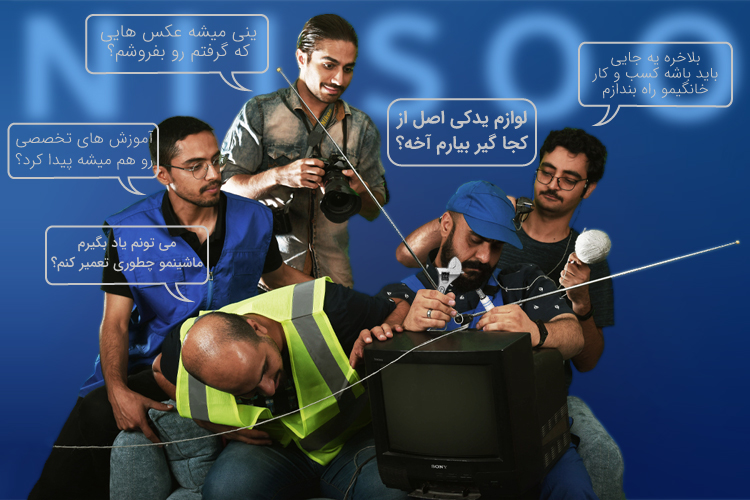 نیلسو ؛‌ استارتاپ ایرانی در مقیاس جهانی