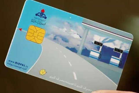 گام دوم اعمال محدودیت در سوختگیری با کارت سوخت جایگاهها/ هر مرحله ۲۰لیتر گام دوم اعمال محدودیت در سوختگیری با کارت سوخت جایگاهها/ هر مرحله ۲۰لیتر