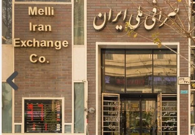صرافی ملی شرط فروش ارز را اصلاح کرد صرافی ملی شرط فروش ارز را اصلاح کرد