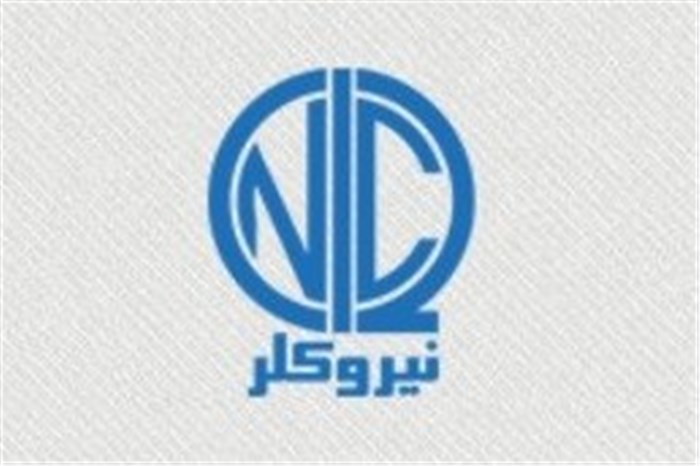 هیئت مدیره شرکت نیروکلر عضو جدید گرفت هیئت مدیره شرکت نیروکلر عضو جدید گرفت