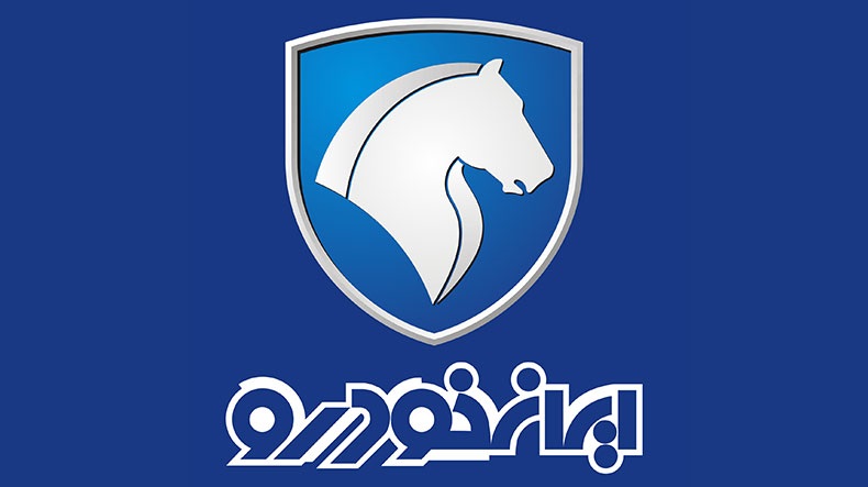 قائم مقام جدید بازاریابی و فروش ایران خودرو منصوب شد قائم مقام جدید بازاریابی و فروش ایران خودرو منصوب شد