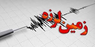 اعلام آمادهباش به خوزستان در پی وقوع زلزله در قلعه خواجه اعلام آمادهباش به خوزستان در پی وقوع زلزله در قلعه خواجه