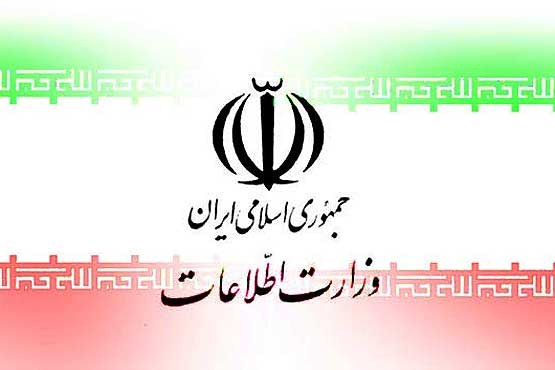 وزارت اطلاعات چگونه پا گرفت؟ وزارت اطلاعات چگونه پا گرفت؟