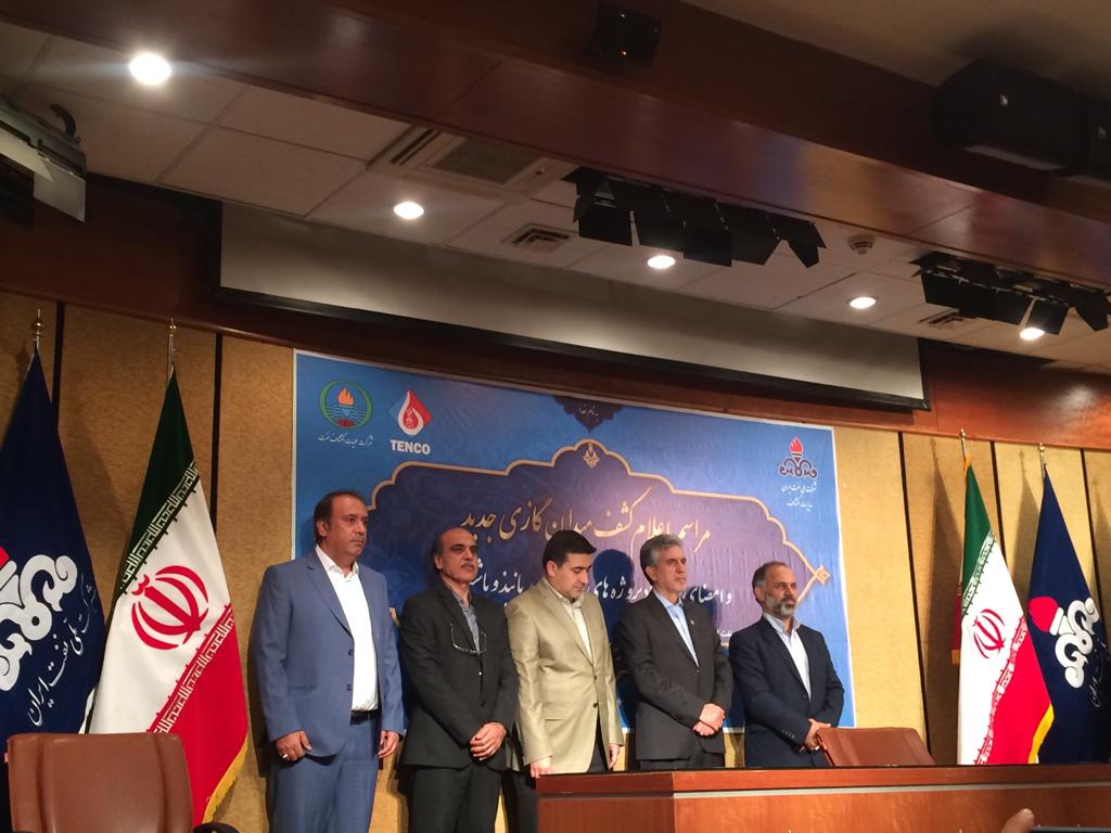 ​جزییات کشف میدان گازی ۴۰میلیارد دلاری/ ایران در رتبه اول ذخایر هیدروکربوری دنیا