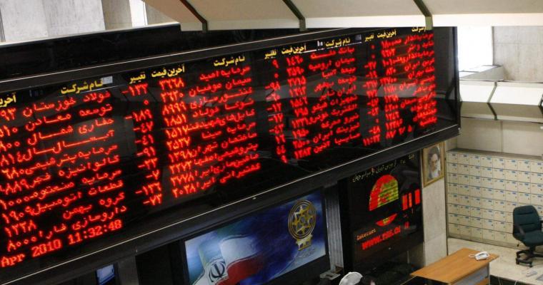 بازار سرمایه، نیروی محرکه اقتصادکشور بازار سرمایه، نیروی محرکه اقتصادکشور