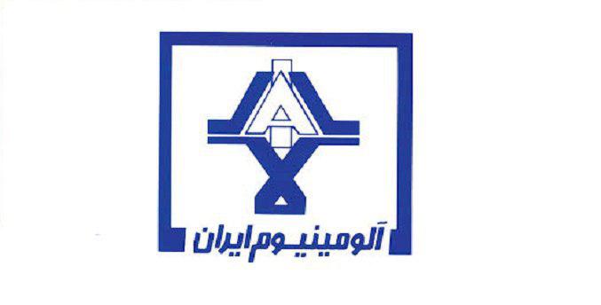 نایب رییس هیئت مدیره شرکت آلومینیوم ایران تغییر کرد نایب رییس هیئت مدیره شرکت آلومینیوم ایران تغییر کرد