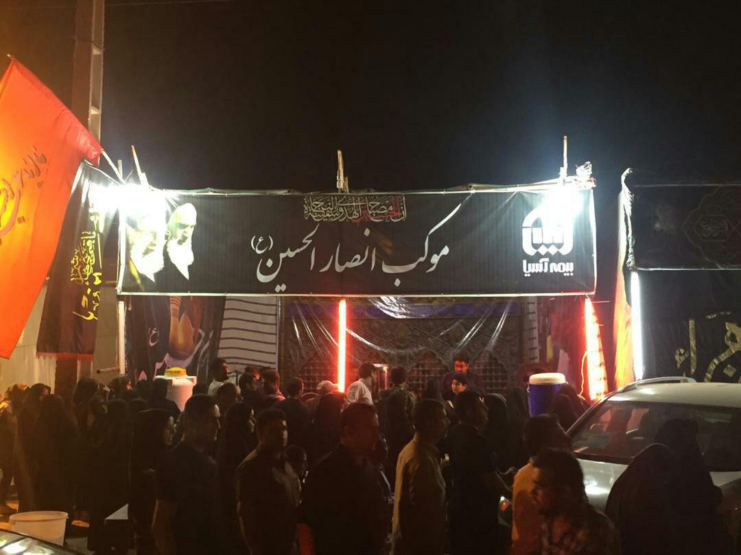 موکب بیمه آسیا میزبان راهپیمایان اربعین حسینی موکب بیمه آسیا میزبان راهپیمایان اربعین حسینی