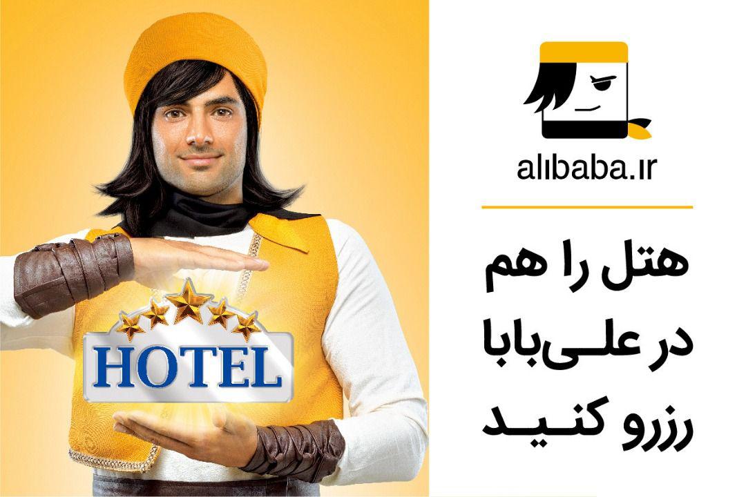 صرفه اقتصادی رزرو همزمان هتل و بلیط سفر چیست؟ صرفه اقتصادی رزرو همزمان هتل و بلیط سفر چیست؟