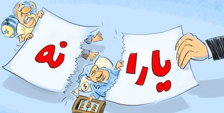 هزینه خانواده 4نفره در تهران چقدر است؟ هزینه خانواده 4نفره در تهران چقدر است؟