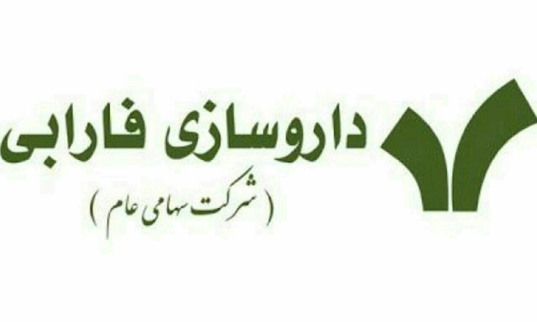 عملکرد چشمگیر داروسازی فارابی در ۶ماهه نخست سال جاری/ سود «دفارا» ۲۳برابر شد عملکرد چشمگیر داروسازی فارابی در ۶ماهه نخست سال جاری/ سود «دفارا» ۲۳برابر شد