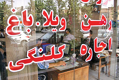 اجاره خانه تا پایان سال ارزانتر میشود اجاره خانه تا پایان سال ارزانتر میشود