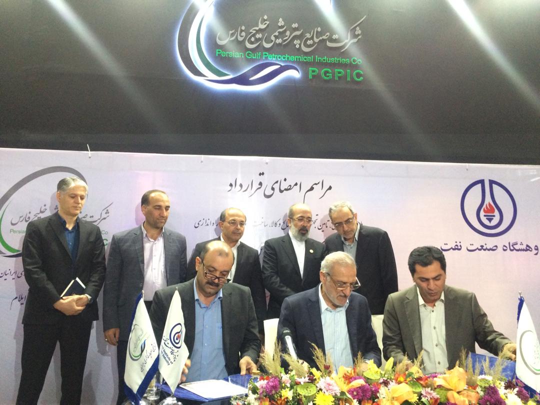 صرفهجویی 10میلیون یورویی با بومیسازی واحد بازیابی گوگرد پتروشیمی ایلام/بزرگترین واحد الفین غرب کشور سال آینده بورسی میشود صرفهجویی 10میلیون یورویی با بومیسازی واحد بازیابی گوگرد پتروشیمی ایلام/بزرگترین واحد الفین غرب کشور سال آینده بورسی میشود
