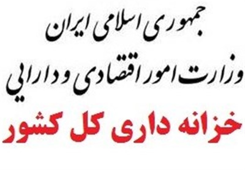 ۹۱درصد اعتبارات عمرانی در ۴ماهه سال پرداخت شد ۹۱درصد اعتبارات عمرانی در ۴ماهه سال پرداخت شد