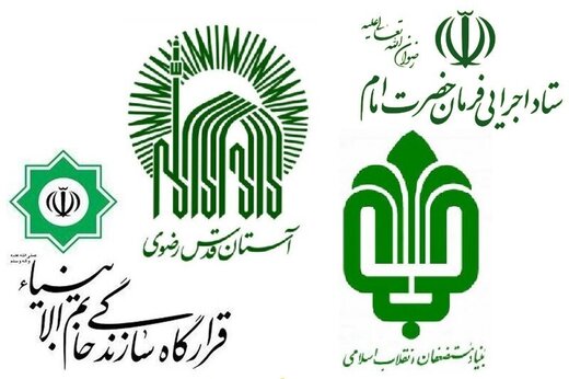 بنیادمستضعفان،آستان قدس،قرارگاه خاتم و ستاداجرایی چنددرصد از اقتصاد کشور را در اختیار دارند؟ بنیادمستضعفان،آستان قدس،قرارگاه خاتم و ستاداجرایی چنددرصد از اقتصاد کشور را در اختیار دارند؟