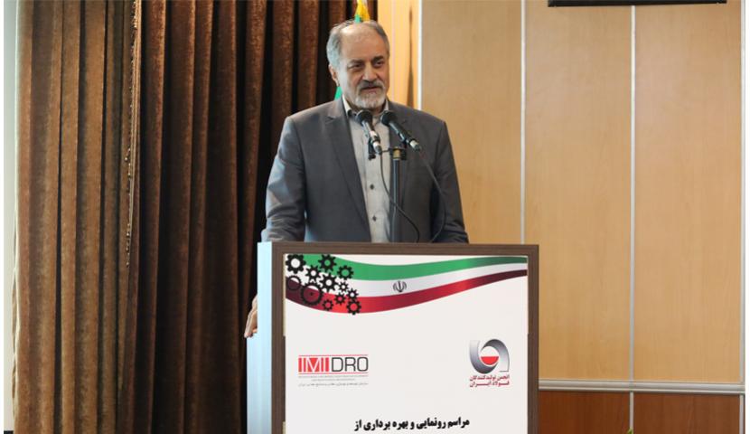 سامانه جامع بومیسازی زنجیره آهن و فولاد به سرمایهگذاری در این حوزه کمک میکند سامانه جامع بومیسازی زنجیره آهن و فولاد به سرمایهگذاری در این حوزه کمک میکند