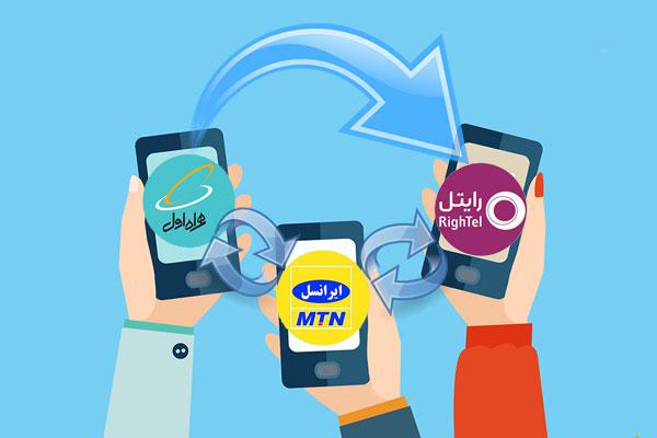 عملکرد اپراتورهای تلفن همراه در نیمه اول امسال عملکرد اپراتورهای تلفن همراه در نیمه اول امسال