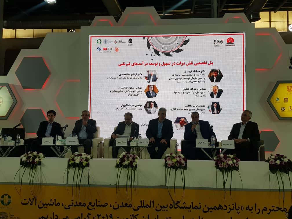 عدم توسعه همگون در زنجیره فولاد/ سیاستهای اشتباه بازار را به کشورهای رقیب واگذار کرده است عدم توسعه همگون در زنجیره فولاد/ سیاستهای اشتباه بازار را به کشورهای رقیب واگذار کرده است
