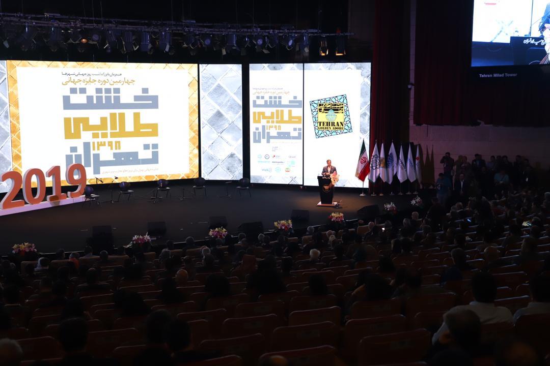 نقش شهرها در کنترل تغییرات اقلیمی نقش شهرها در کنترل تغییرات اقلیمی