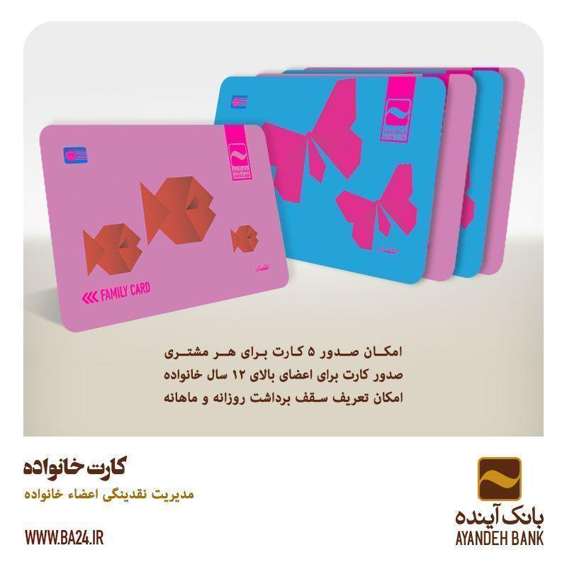 با با