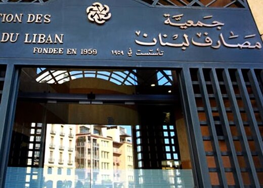 اقدام عجیب بانک اماراتی پس از استعفای حریری! اقدام عجیب بانک اماراتی پس از استعفای حریری!