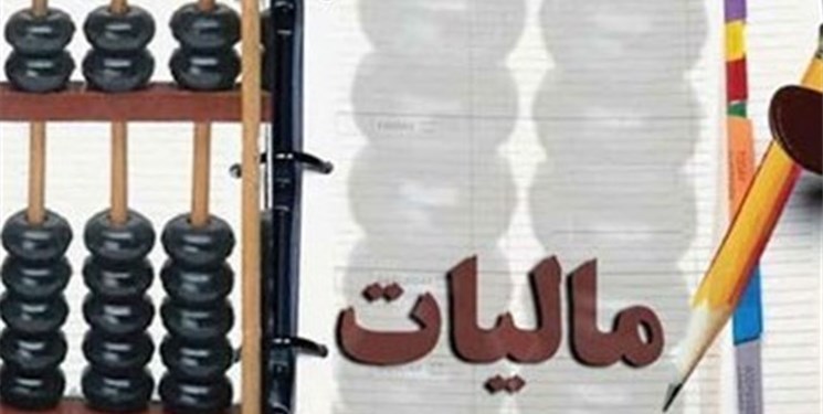 پیش بینی وصول 90هزار میلیارد تومان درآمد از محل مالیات بر ارزش افزوده پیش بینی وصول 90هزار میلیارد تومان درآمد از محل مالیات بر ارزش افزوده