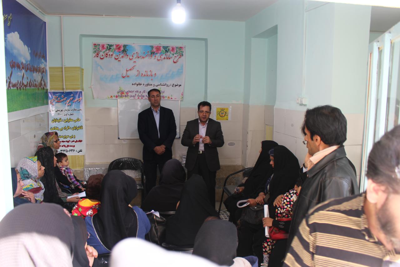 عزم وزارت رفاه برای بازگشت به تحصیل کودکان بازمانده از تحصیل عزم وزارت رفاه برای بازگشت به تحصیل کودکان بازمانده از تحصیل