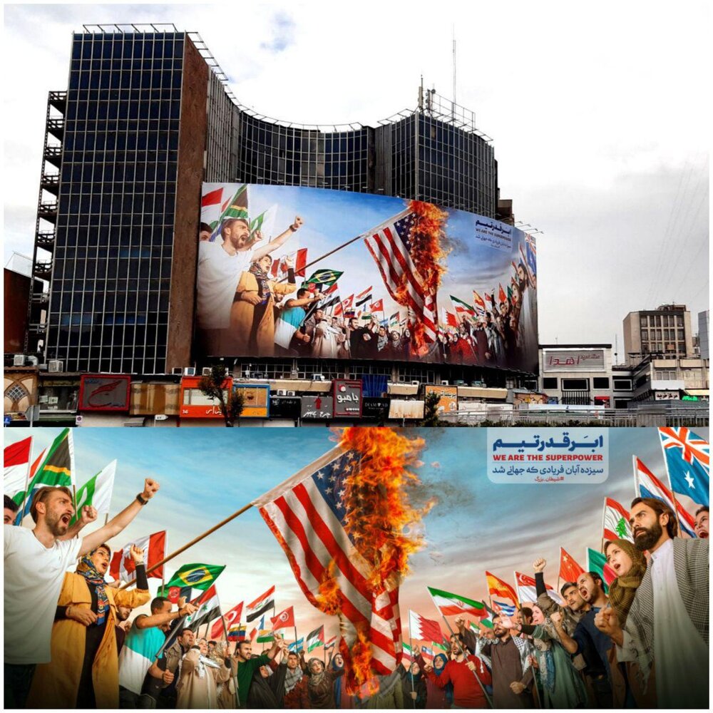 ضدآمریکایی‌ترین دیوارنگاره میدان ولیعصر +عکس