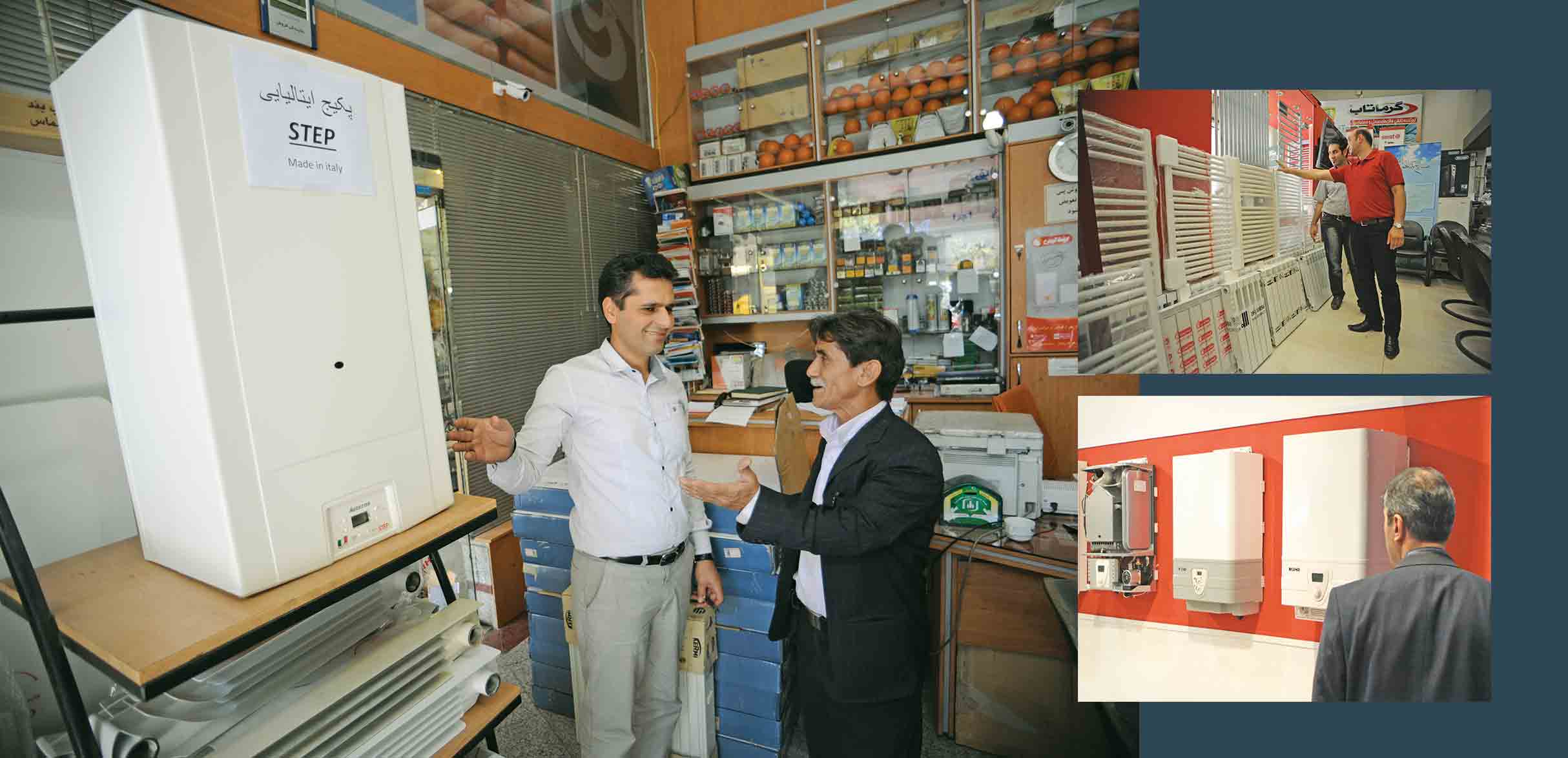 ریزش قیمتها در بازار محصولات گرمایشی ریزش قیمتها در بازار محصولات گرمایشی