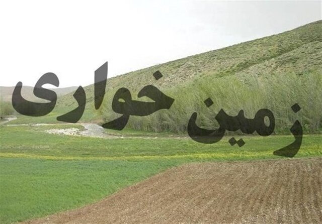 کشف زمینخواری میلیاردی در چالوس کشف زمینخواری میلیاردی در چالوس