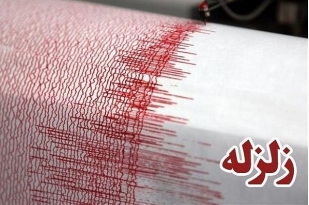 زلزله ۵ استان را لرزاند زلزله ۵ استان را لرزاند