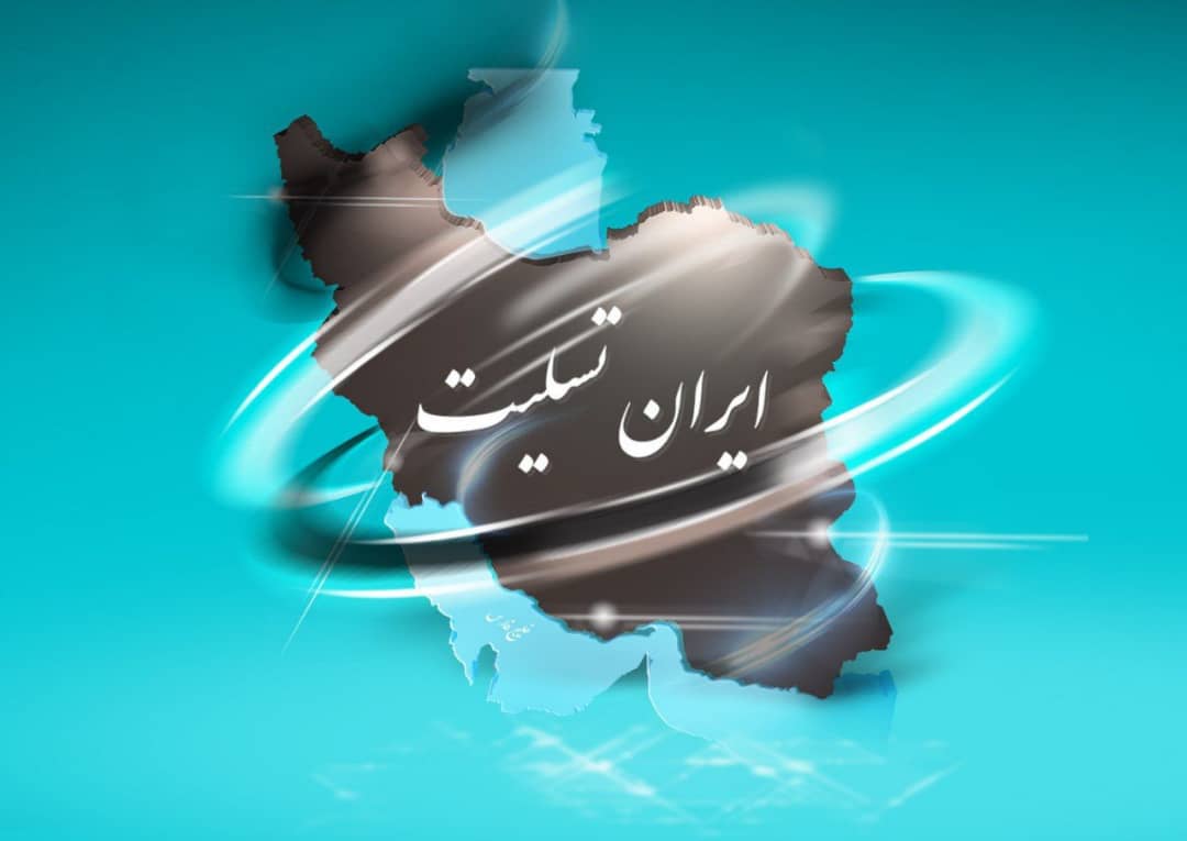 پایداری شبکه همراه اول در مناطق زلزلهزده شمال غرب پایداری شبکه همراه اول در مناطق زلزلهزده شمال غرب