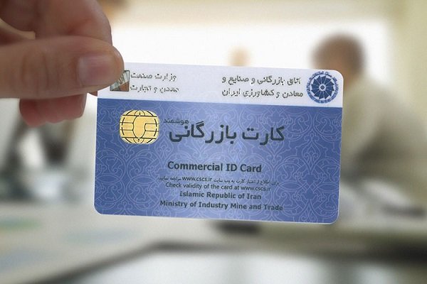 اتاق بازرگانی مسبب ۲۸هزار میلیارد تومان فرار مالیاتی ! اتاق بازرگانی مسبب ۲۸هزار میلیارد تومان فرار مالیاتی !