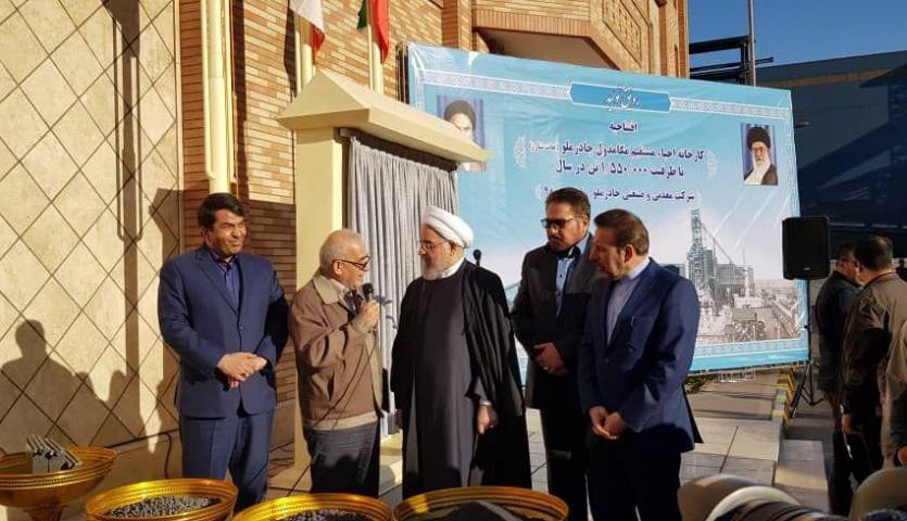 افتتاح واحد مگامدول احیای مستقیم چادرملو افتتاح واحد مگامدول احیای مستقیم چادرملو