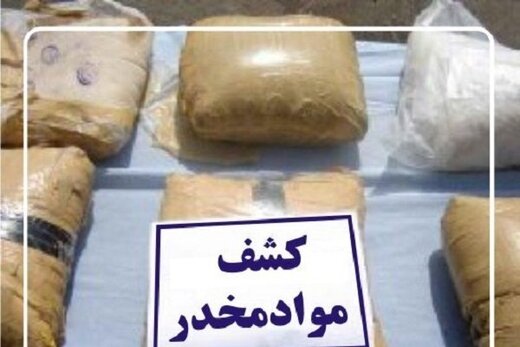 کشف ۱۱۶۵کیلو تریاک از یک قایق کشف ۱۱۶۵کیلو تریاک از یک قایق