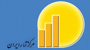 رئیس مرکز آمار ارائه اطلاعات مردم به نهادها را تکذیب کرد رئیس مرکز آمار ارائه اطلاعات مردم به نهادها را تکذیب کرد
