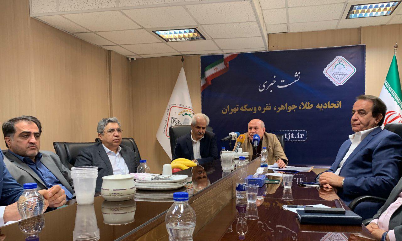 مالیات بر ارزش افزوده چالش اصلى صنعت طلا/ از پرونده سکه ثامن هیچ اطلاعى نداریم مالیات بر ارزش افزوده چالش اصلى صنعت طلا/ از پرونده سکه ثامن هیچ اطلاعى نداریم