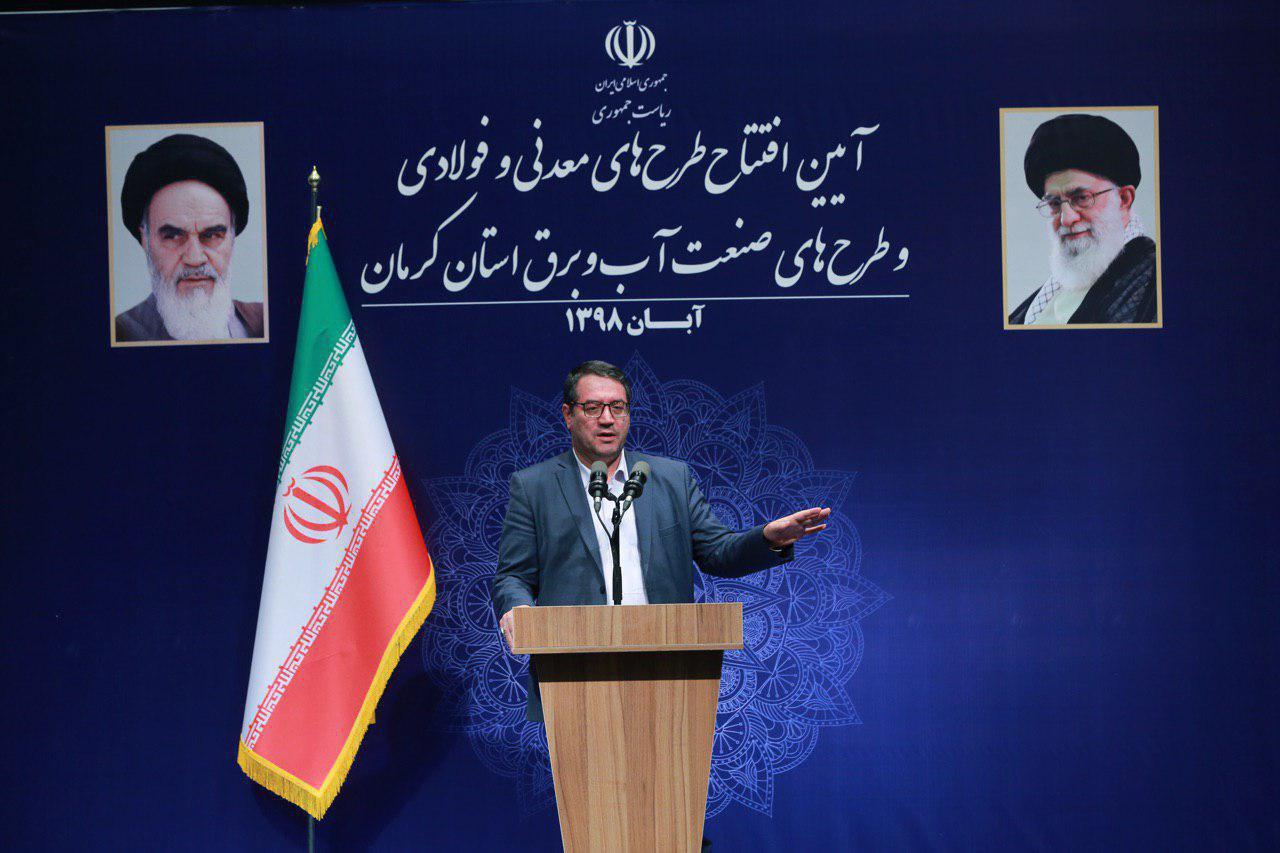 افتتاح طرحهای صنعتی و معدنی ۱۱۶۰۰میلیاردی در استان کرمان افتتاح طرحهای صنعتی و معدنی ۱۱۶۰۰میلیاردی در استان کرمان