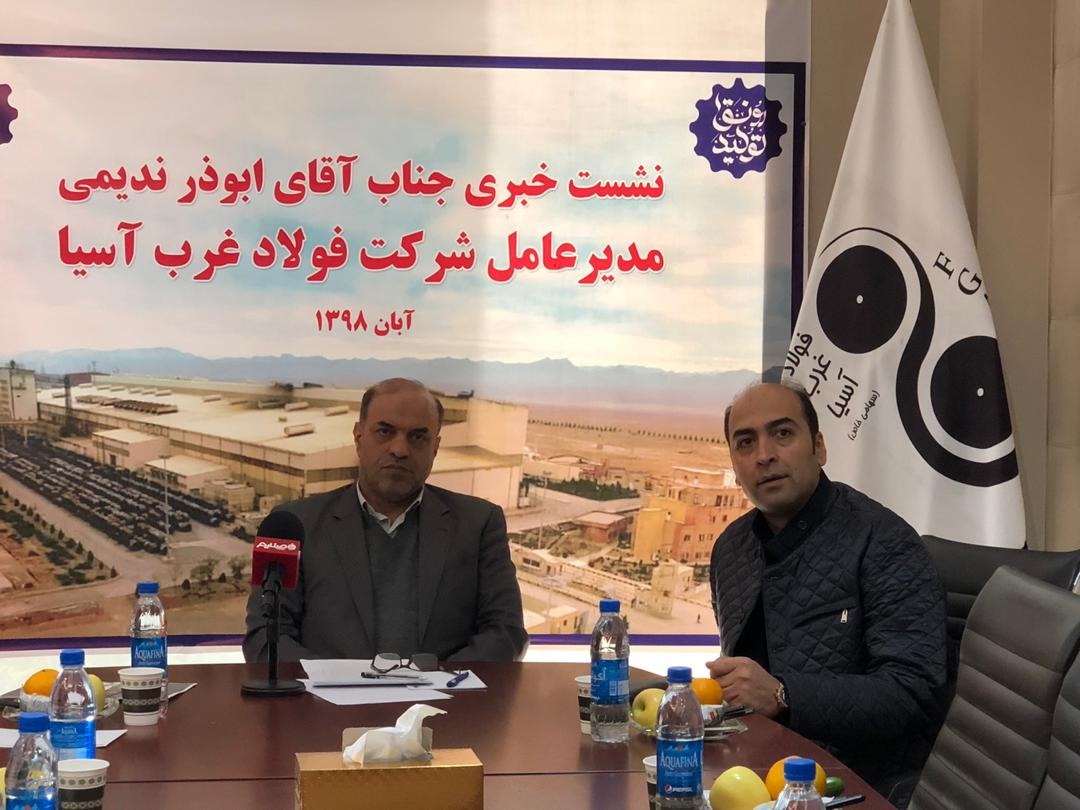 با سهم 14درصدی از بازار تولید رتبه دوم تولید فولاد را در اختیار داریم با سهم 14درصدی از بازار تولید رتبه دوم تولید فولاد را در اختیار داریم