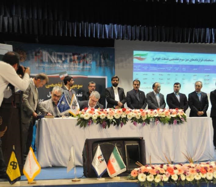 بومی سازی ۸۵قطعه از محصولات ایران خودرو بومی سازی ۸۵قطعه از محصولات ایران خودرو