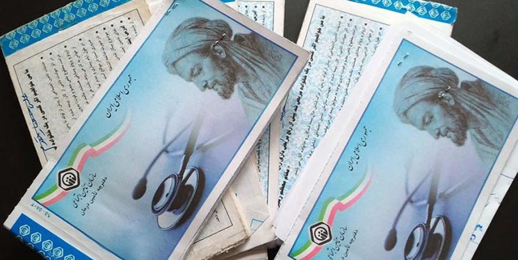 نحوه تأمین اعتبار دفترچههای درمانی نحوه تأمین اعتبار دفترچههای درمانی