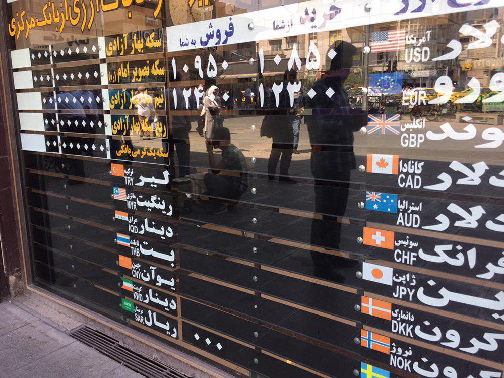 تلاطمات در قلب بازار ارز تلاطمات در قلب بازار ارز