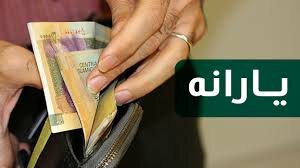 مراقب پیامکهای جعلی درباره یارانه باشید! مراقب پیامکهای جعلی درباره یارانه باشید!