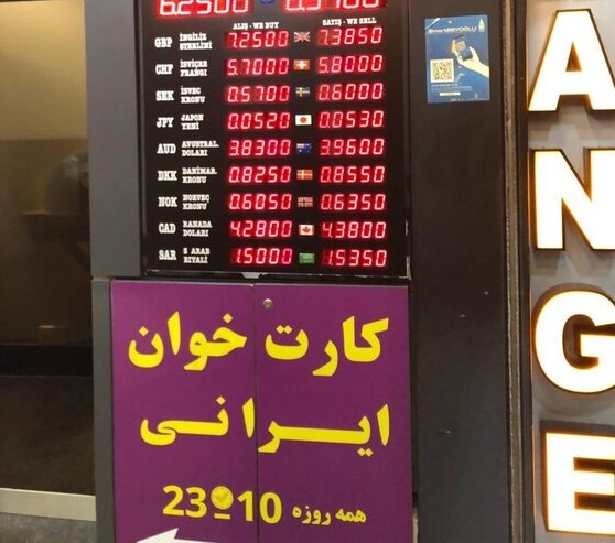 کارتخوانهای ایرانی در استانبول کارتخوانهای ایرانی در استانبول