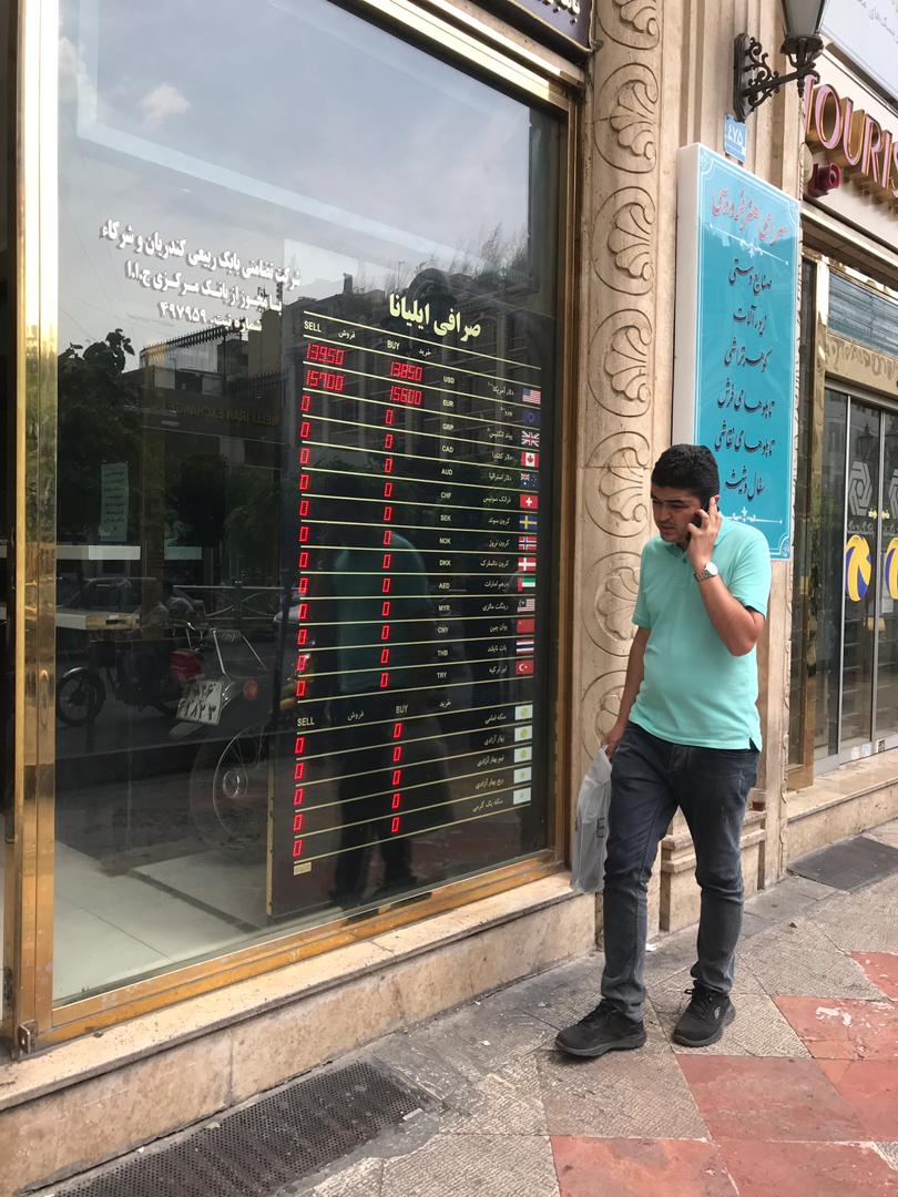 ثبات در بازار ارز ثبات در بازار ارز