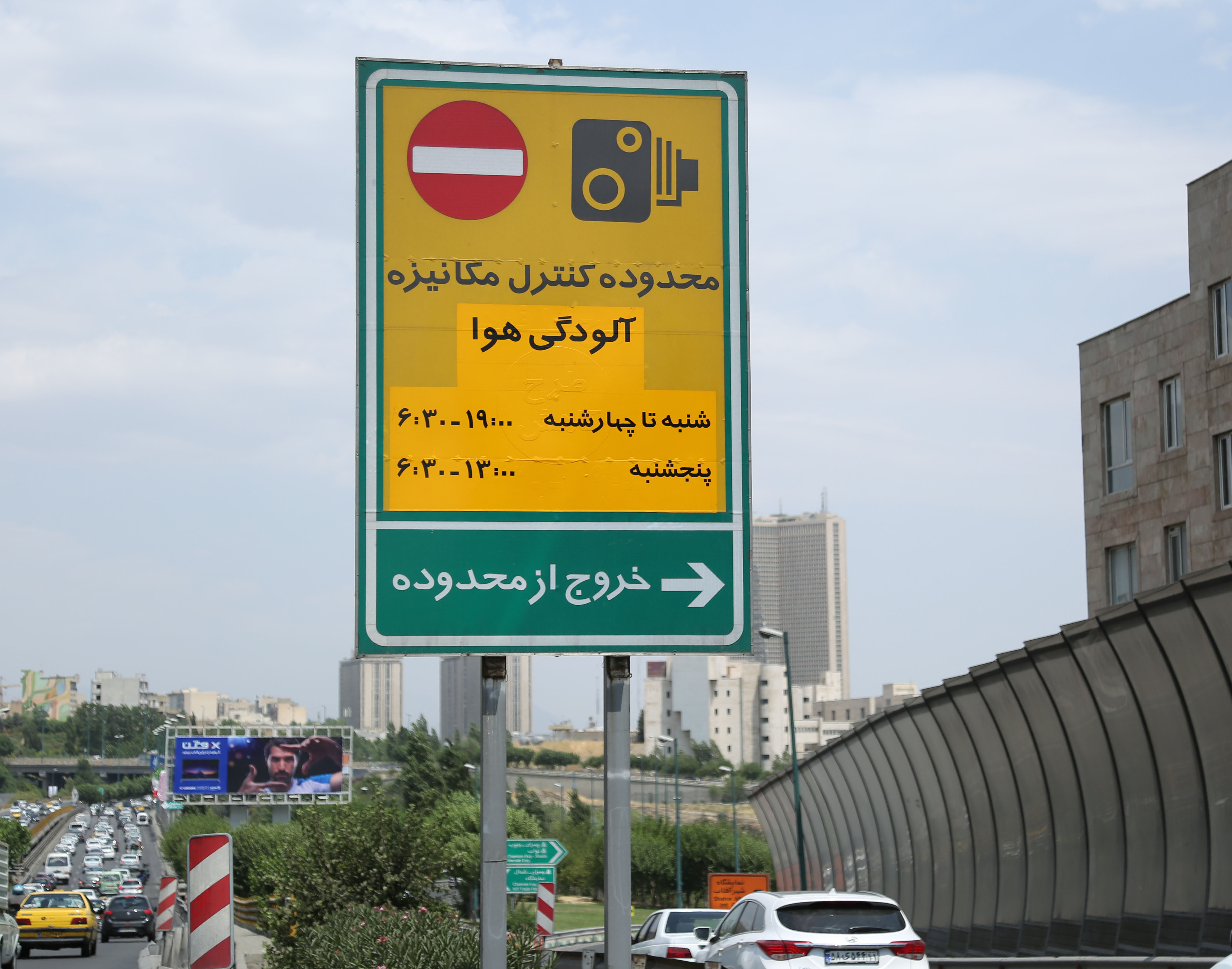 جزییات ایرادات پلیس به طرح جدید ترافیک جزییات ایرادات پلیس به طرح جدید ترافیک