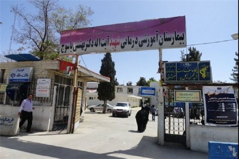 جزئیات درگیری در بیمارستان شهید بهشتی جزئیات درگیری در بیمارستان شهید بهشتی