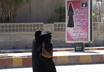 جزئیات فرار دهها زن داعشی از اردوگاهی در سوریه جزئیات فرار دهها زن داعشی از اردوگاهی در سوریه